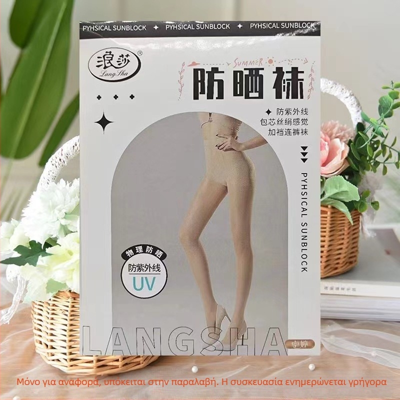 Καλσόν από νάιλον core-spun, αντι-σκίσιμο και αντι-φθορά, μονόχρωμο, νέοι 18–40 ετών