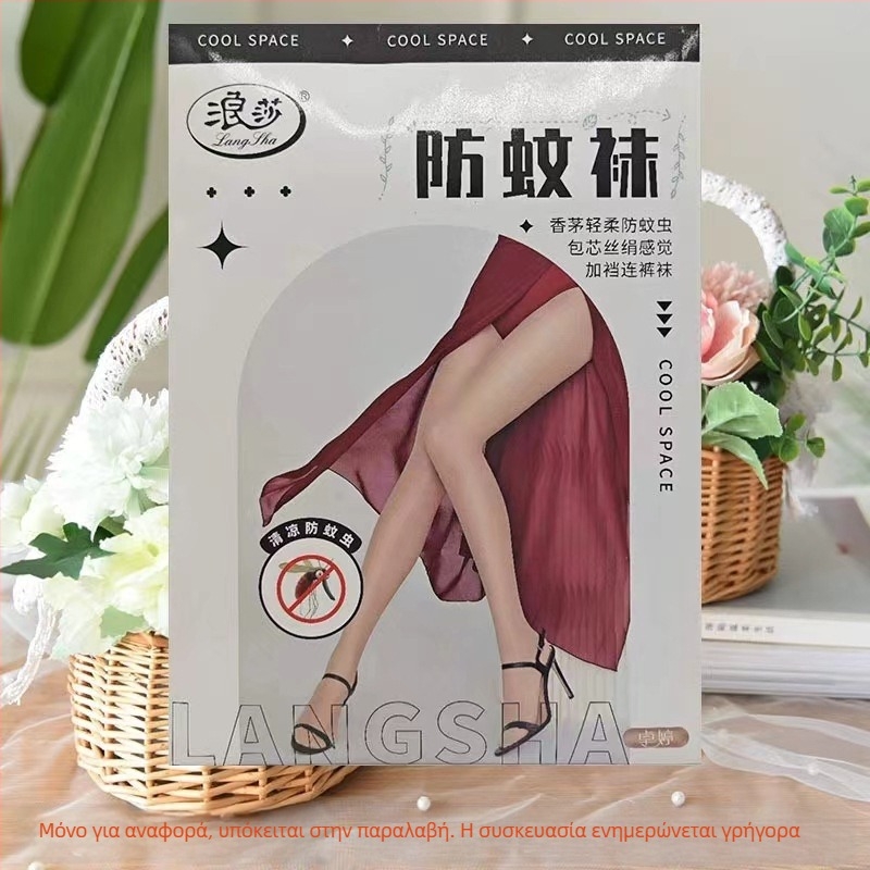 Καλσόν από νάιλον core-spun, αντι-σκίσιμο και αντι-φθορά, μονόχρωμο, νέοι 18–40 ετών