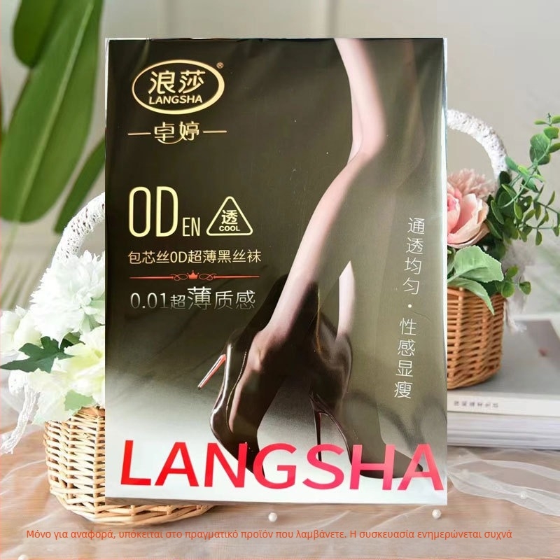 Καλσόν από νάιλον core-spun, αντι-σκίσιμο και αντι-φθορά, μονόχρωμο, νέοι 18–40 ετών