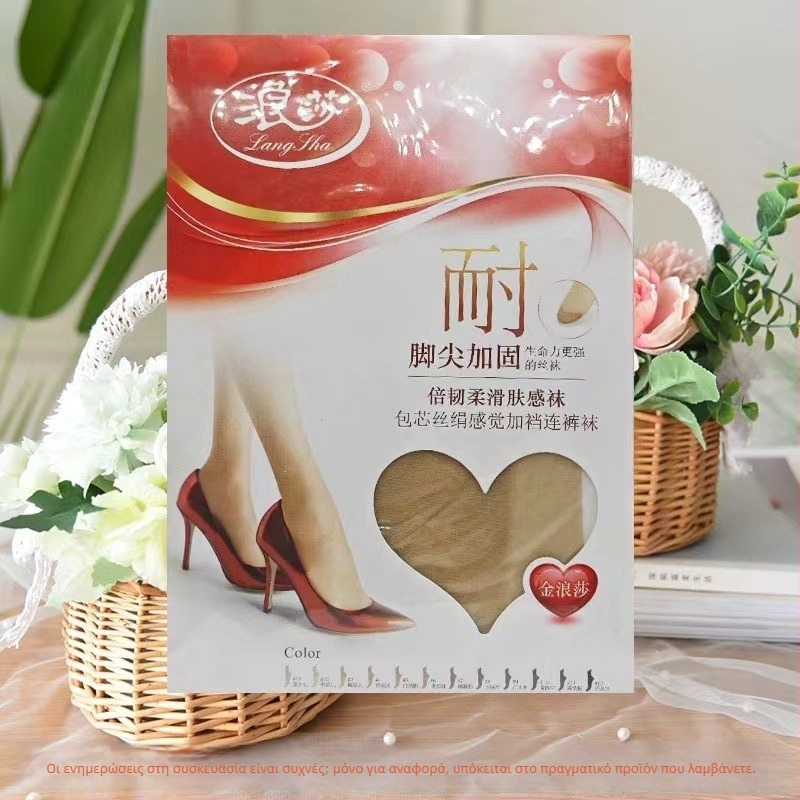 Καλσόν από νάιλον core-spun, αντι-σκίσιμο και αντι-φθορά, μονόχρωμο, νέοι 18–40 ετών