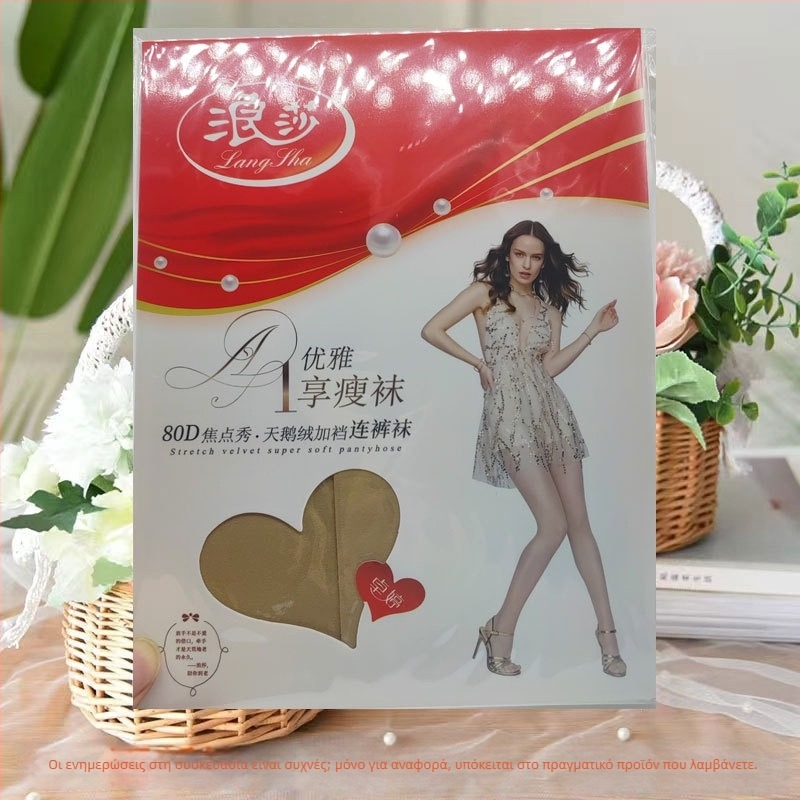 Καλσόν από νάιλον core-spun, αντι-σκίσιμο και αντι-φθορά, μονόχρωμο, νέοι 18–40 ετών