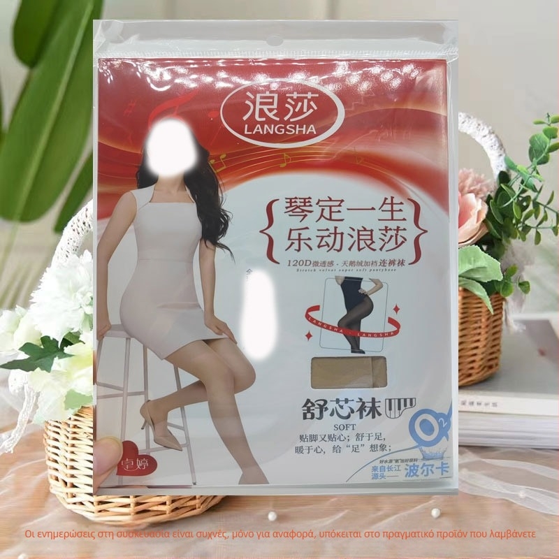 Καλσόν από νάιλον core-spun, αντι-σκίσιμο και αντι-φθορά, μονόχρωμο, νέοι 18–40 ετών