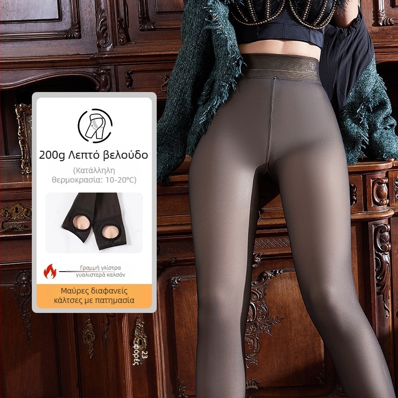 Καλσόν μεγάλου μεγέθους με ψηλή μέση, fleece-lined, μαύρο, διαφανές προς το δέρμα, λαμπερό φινίρισμα για φθινοπωρινό-χειμερινό θερμό