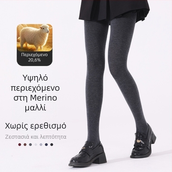 Κολάν από μαλλί Merino, με υψηλή μέση, εσωτερικά επενδυμένα με φλίς, παχιά, σμιλεύουν τη σιλουέτα