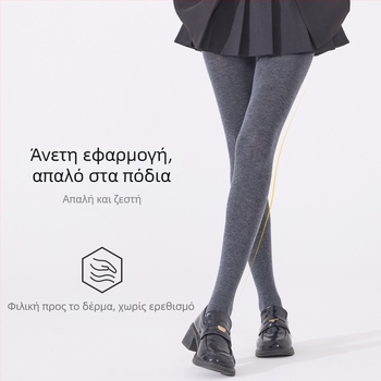 Κολάν από μαλλί Merino, με υψηλή μέση, εσωτερικά επενδυμένα με φλίς, παχιά, σμιλεύουν τη σιλουέτα