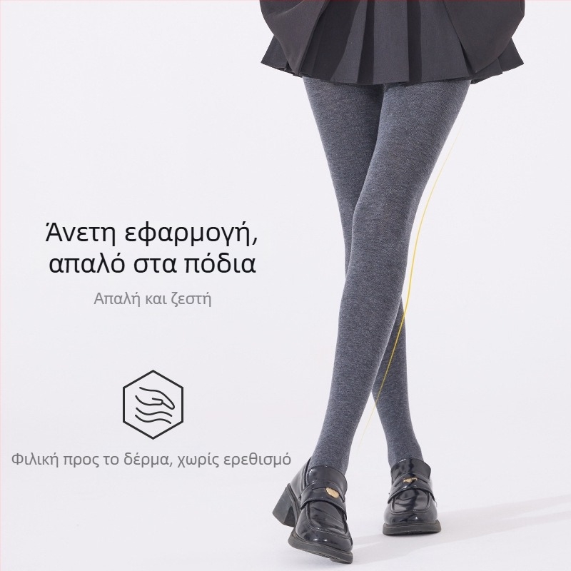 Κολάν από μαλλί Merino, με υψηλή μέση, εσωτερικά επενδυμένα με φλίς, παχιά, σμιλεύουν τη σιλουέτα