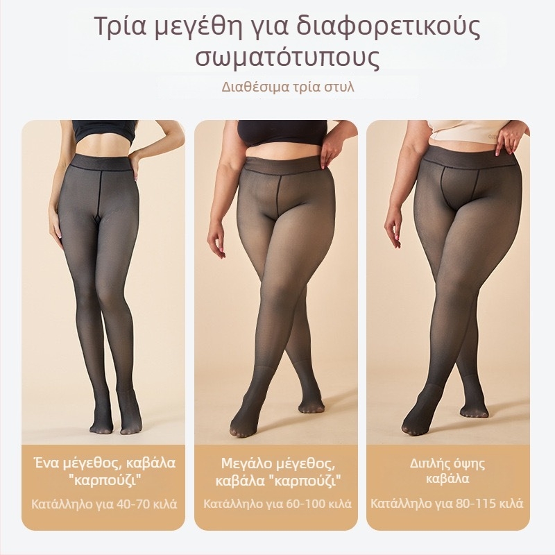 Γυναικείο καλσόν με φλίς, παχύ για φθινόπωρο-χειμώνα