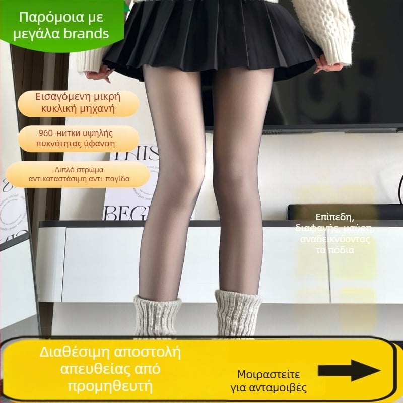 Διπλά στρώματα καλσόν με εφέ γυμνών ποδιών για φθινοπωρινό-χειμερινό, νάιλον; λειτουργίες: αντίσταση σε σχίσιμο; αντί-μπλέξιμο; παχύ
