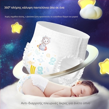 Meiqibao Ultra‑Thin Ενιαία Pull-Up Παντελόνια για Μωρά, αναπνέοντα, βαμβακερά μαλακά, στεγνά, υπερ απορροφητικά; βάρος 8–70 g; ηλικίες 0–6 μηνών έως 6+ ετών; 6 κουτιά