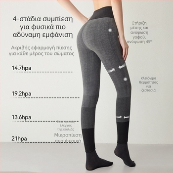 Κάλτσες συμπίεσης με τέσσερις ζώνες για γυναίκες, υψηλή μέση για έλεγχο της κοιλιάς και ανύψωση γλουτών, παχύ βαμβακερό ύφασμα (50-70% βαμβάκι)