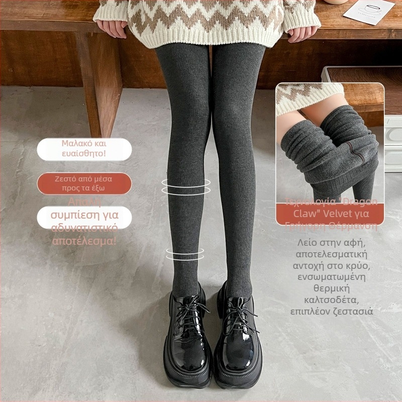 Ιαπωνικά leggings από κασμίρι με επένδυση φλίς, παχιές κάθετες ρίγες, ψηλή μέση για έλεγχο της κοιλιάς, ιδανικά για φθινόπωρο και χειμώνα
