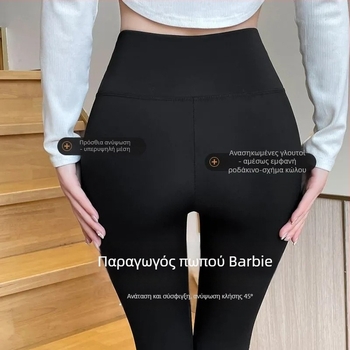 Κοντές γυναικείες παντελόνες yoga με ψηλή μέση, έλεγχο κοιλιάς και ανύψωση γλουτών (μίξη πολυεστερας-ελαστάνης; κοντό μήκος; ψηλή μέση)