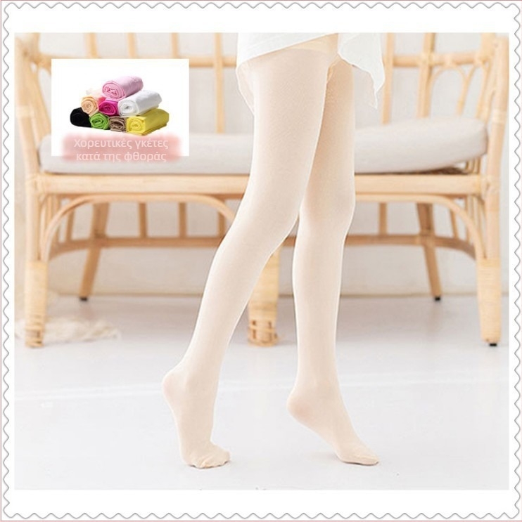 Παιδικά κολάν από βελούρ για χορό και μπαλέτο, λεπτά, απορροφούν τον ιδρώτα, 90–95% σπάντεξ, για παιδιά 7–12 ετών