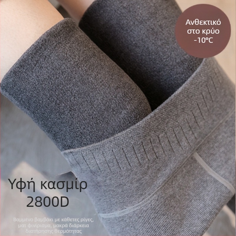 All-in-One κολάν με επένδυση από ψεύτικο κασμίρ, υπέρ χοντρό ύφασμα, μίξη βαμβάκι-πολυεστέρας, ένα κομμάτι παντελόνι