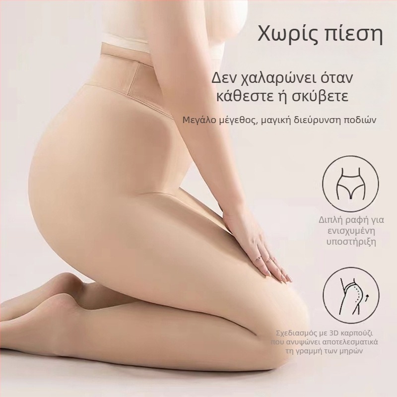 Κολάν θερμικά με επένδυση φλίς, ανύψωση γλουτών, διαπνέον, σμιλευτικό εφαρμοστό, πολυεστερική ίνα