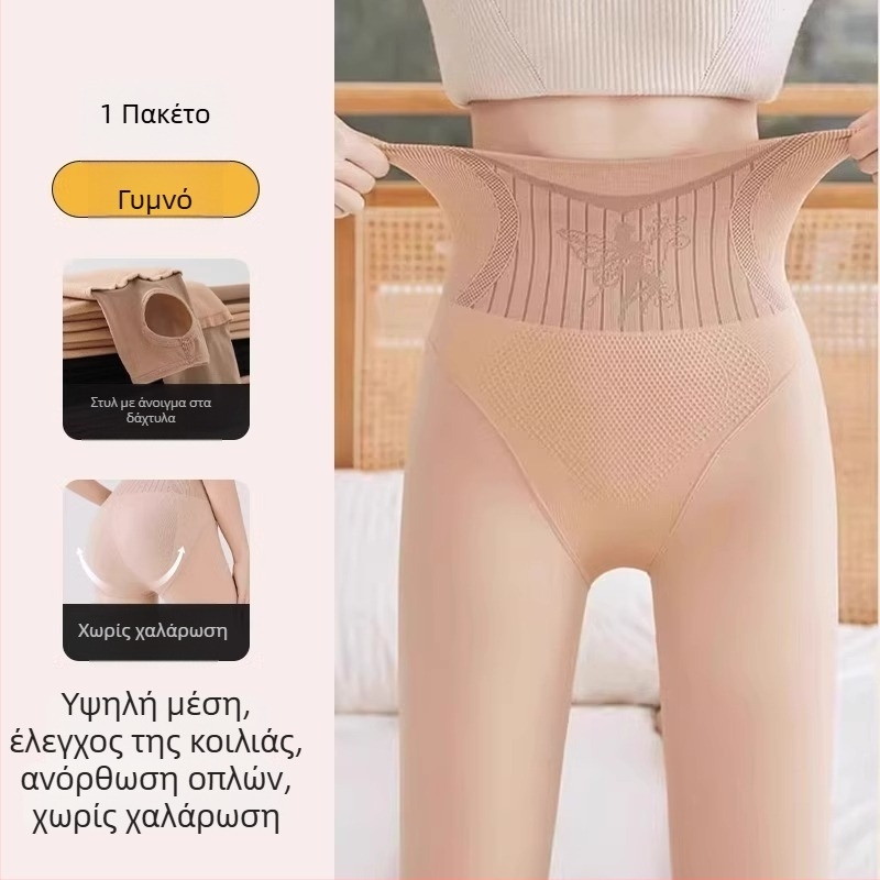 Καλσόν σε απόχρωση δέρματος με αποτέλεσμα γυμνών ποδιών, αντι-σκάλισμα, fleece επένδυση για φθινοπωρινό-χειμερινό ντύσιμο