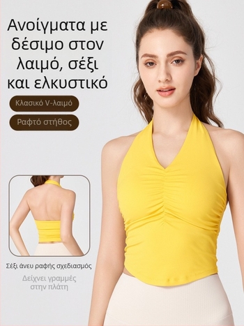 Γυναικείο τοπ γιόγκα με halter και ανοιχτή πλάτη, ενσωματωμένες θήκες στήθους, μήκος στη μέση, ύφασμα Nuls Naked Feeling, 80% νάιλον, 20% σπάντεξ