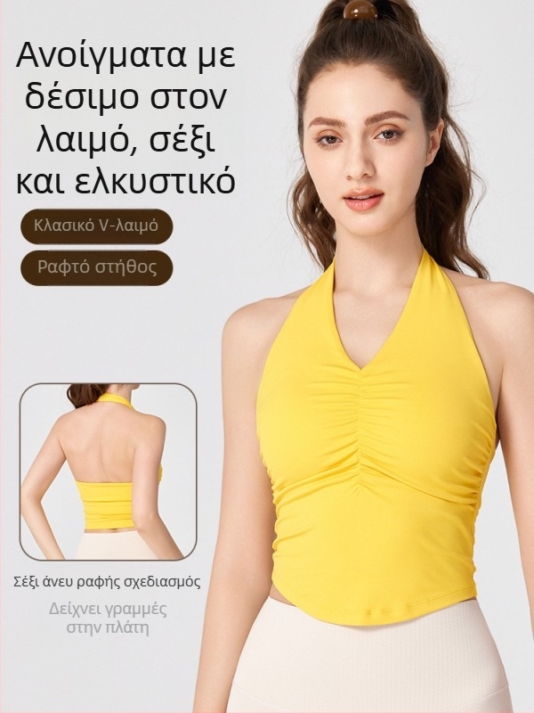Γυναικείο τοπ γιόγκα με halter και ανοιχτή πλάτη, ενσωματωμένες θήκες στήθους, μήκος στη μέση, ύφασμα Nuls Naked Feeling, 80% νάιλον, 20% σπάντεξ