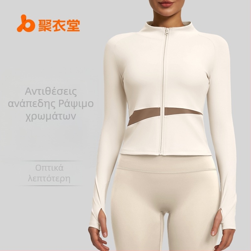 Γυναικεία ζακέτα γιόγκα σε ροδακινί μπλοκ με ψηλό γιακά, διαπνέουσα, αποκαλύπτει την κοιλιά, μακριά μανίκια, πολυεστερική Ύφανση 82,5% — Καλοκαίρι 2025