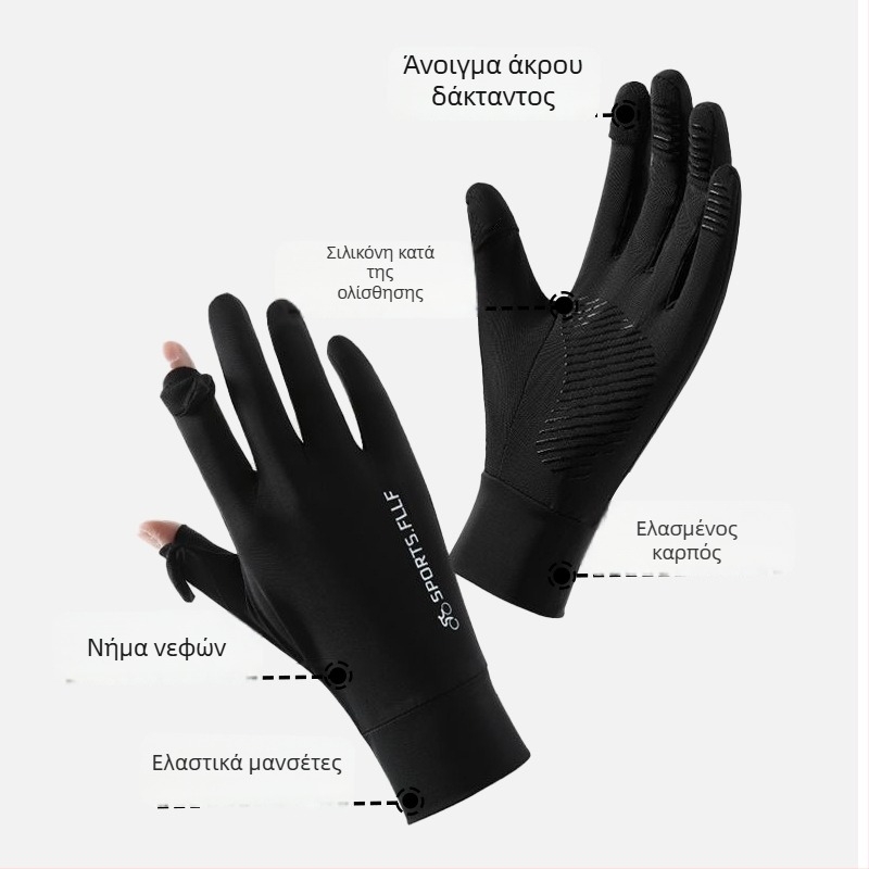 Ανδρικά καλοκαιρινά γάντια ποδηλασίας με UV προστασία – γρήγορο στέγνωμα, διαπνοή, αντιολισθητικά, με δυνατότητα αφής, ολόχειρα; Ice Silk πολυεστέρας (71–80%) + Spandex (21–30%)