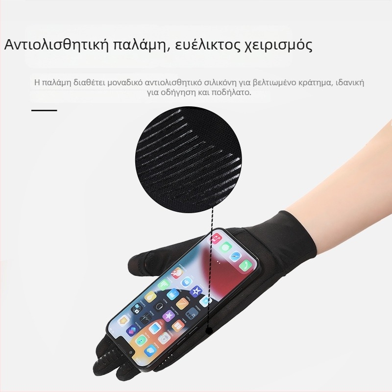 Ανδρικά καλοκαιρινά γάντια ποδηλασίας με UV προστασία – γρήγορο στέγνωμα, διαπνοή, αντιολισθητικά, με δυνατότητα αφής, ολόχειρα; Ice Silk πολυεστέρας (71–80%) + Spandex (21–30%)