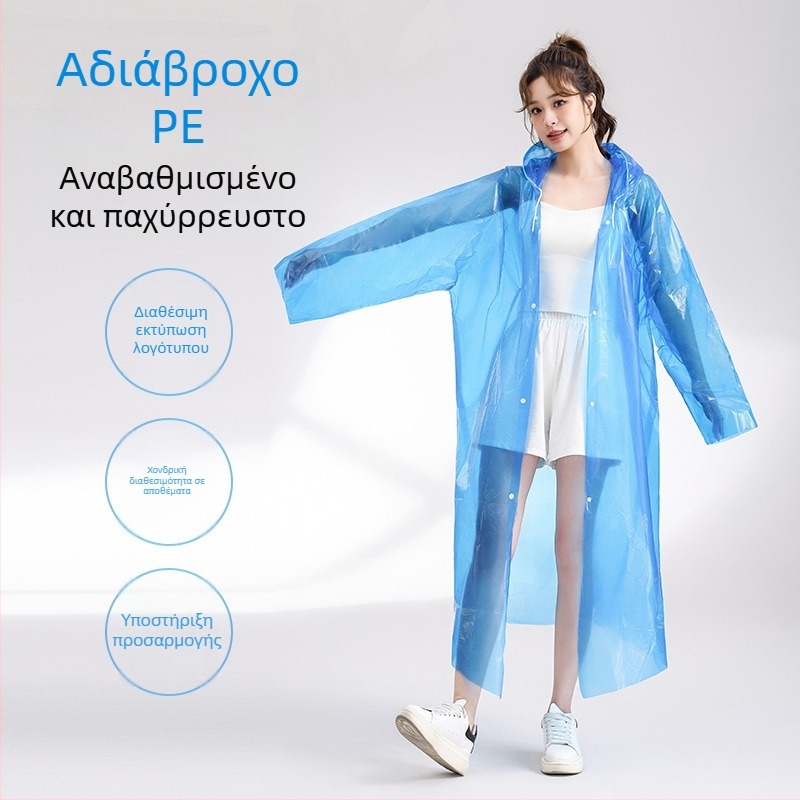 Μίας χρήσης αδιάβροχο poncho για πεζοπορία με PE ύφασμα, κανονικού πάχους, 60–100 g, για ένα άτομο.