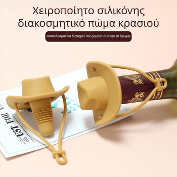 Πώμα φιάλης κρασιού από σιλικόνη με σχέδιο καουμπόι καπέλο, τροφίμου ποιότητας, αντιδιαρροϊκό, δυνατότητα εκτύπωσης λογότυπου