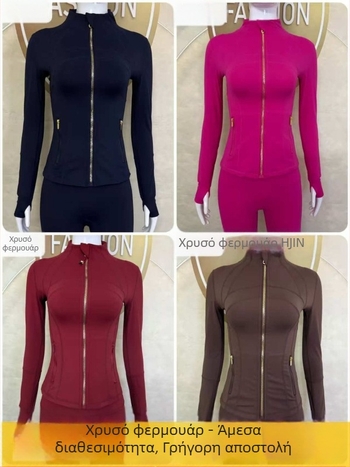 Γυναικείο σακάκι με στάντ γιακά - στενή γραμμή, γρήγορο στέγνωμα και αναπνεύσιμο, Νάιλον 75% / Σπαντέξ 25% με Lycra, μήκος μέχρι τους γοφούς