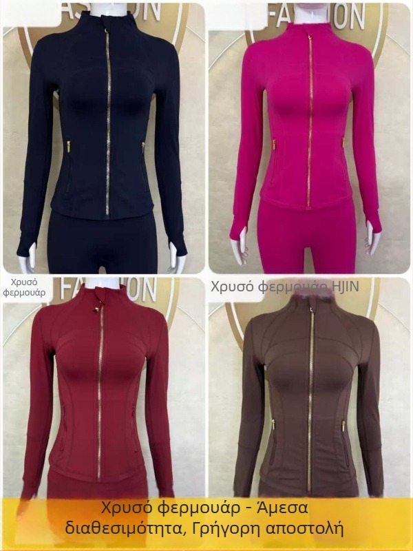 Γυναικείο σακάκι με στάντ γιακά - στενή γραμμή, γρήγορο στέγνωμα και αναπνεύσιμο, Νάιλον 75% / Σπαντέξ 25% με Lycra, μήκος μέχρι τους γοφούς