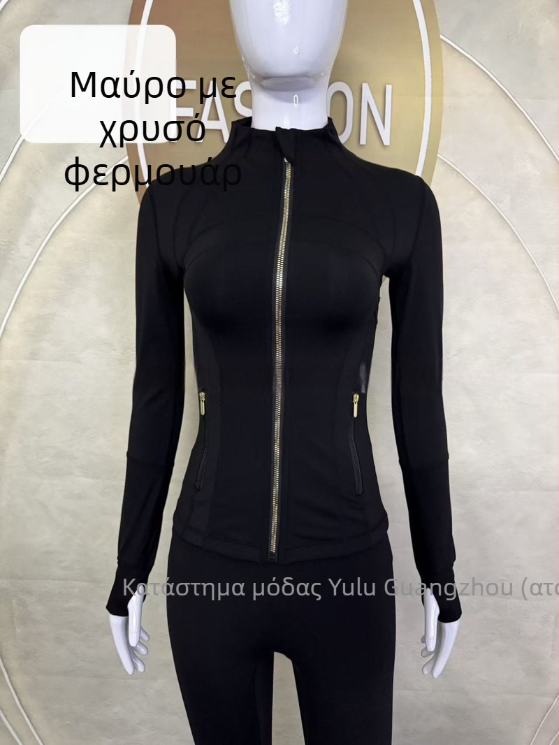 Γυναικείο σακάκι με στάντ γιακά - στενή γραμμή, γρήγορο στέγνωμα και αναπνεύσιμο, Νάιλον 75% / Σπαντέξ 25% με Lycra, μήκος μέχρι τους γοφούς