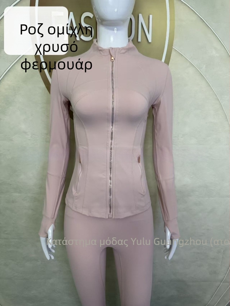 Γυναικείο σακάκι με στάντ γιακά - στενή γραμμή, γρήγορο στέγνωμα και αναπνεύσιμο, Νάιλον 75% / Σπαντέξ 25% με Lycra, μήκος μέχρι τους γοφούς