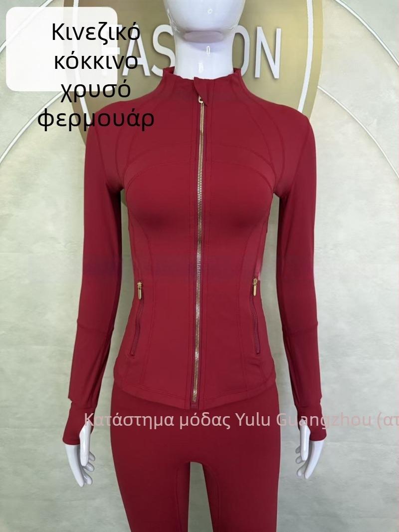 Γυναικείο σακάκι με στάντ γιακά - στενή γραμμή, γρήγορο στέγνωμα και αναπνεύσιμο, Νάιλον 75% / Σπαντέξ 25% με Lycra, μήκος μέχρι τους γοφούς