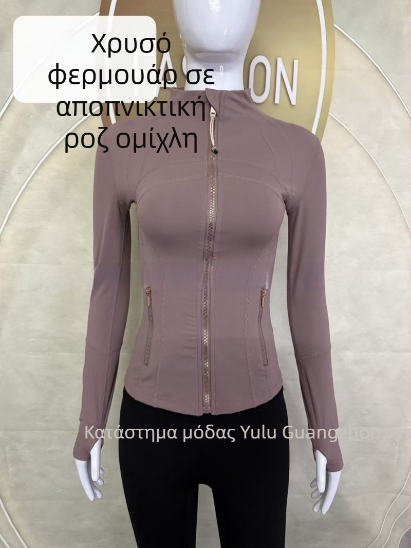 Γυναικείο σακάκι με στάντ γιακά - στενή γραμμή, γρήγορο στέγνωμα και αναπνεύσιμο, Νάιλον 75% / Σπαντέξ 25% με Lycra, μήκος μέχρι τους γοφούς