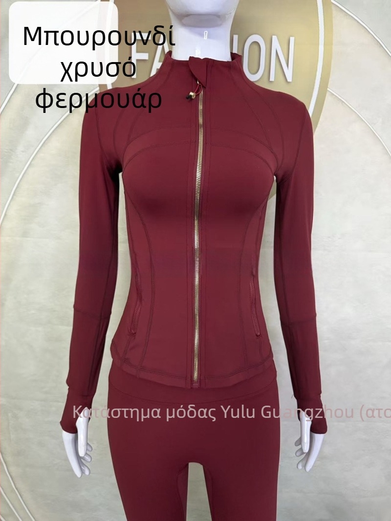 Γυναικείο σακάκι με στάντ γιακά - στενή γραμμή, γρήγορο στέγνωμα και αναπνεύσιμο, Νάιλον 75% / Σπαντέξ 25% με Lycra, μήκος μέχρι τους γοφούς