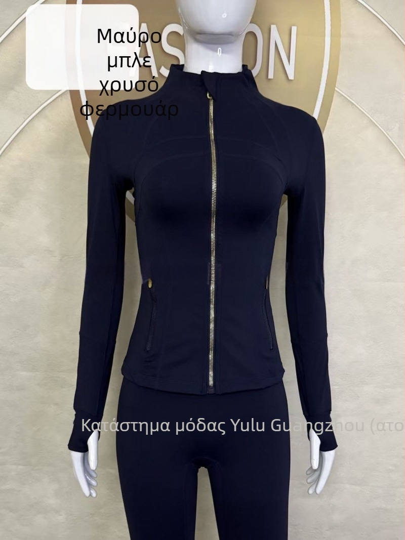 Γυναικείο σακάκι με στάντ γιακά - στενή γραμμή, γρήγορο στέγνωμα και αναπνεύσιμο, Νάιλον 75% / Σπαντέξ 25% με Lycra, μήκος μέχρι τους γοφούς