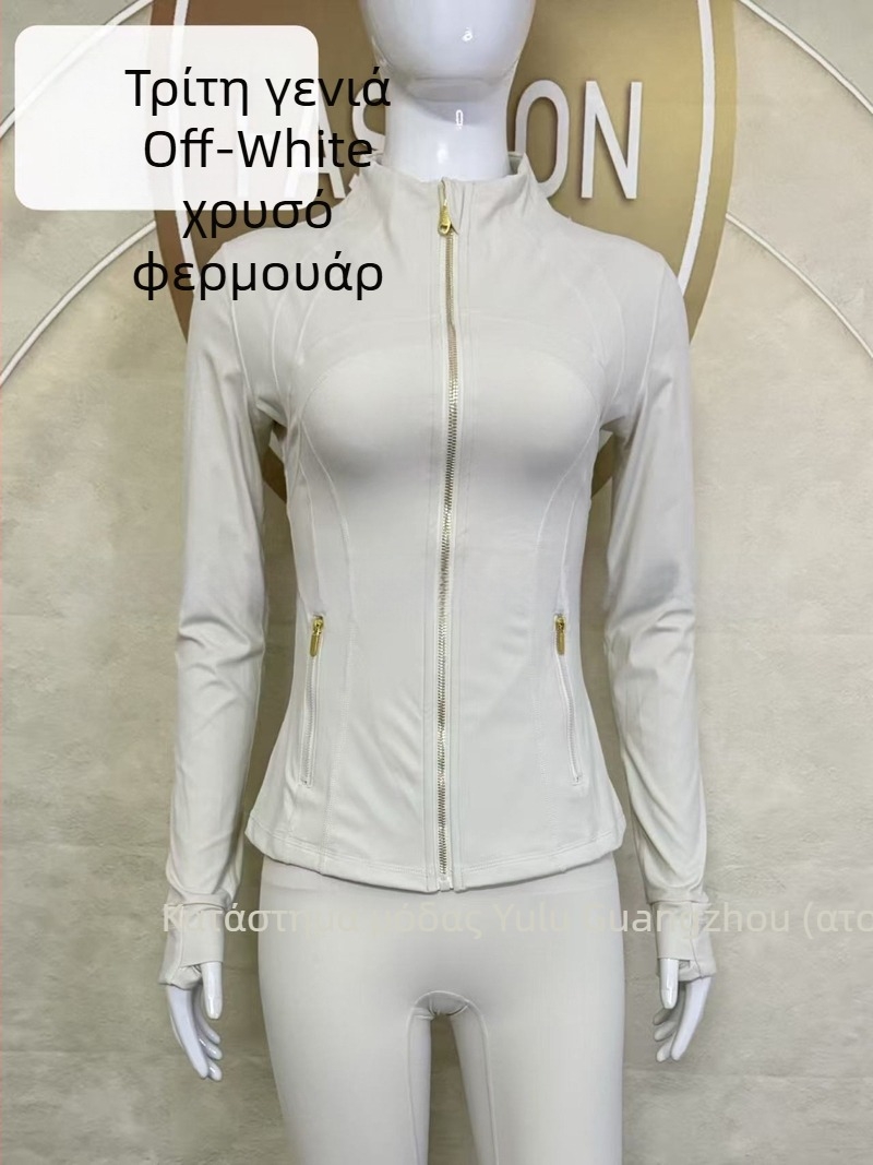 Γυναικείο σακάκι με στάντ γιακά - στενή γραμμή, γρήγορο στέγνωμα και αναπνεύσιμο, Νάιλον 75% / Σπαντέξ 25% με Lycra, μήκος μέχρι τους γοφούς