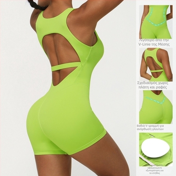 Κορμάκι γιόγκα για διαμόρφωση σώματος - υψηλή ελαστικότητα, διπλής όψης ύφασμα Jinamonia, 80% νάιλον + 20% σπάντεξ, με επένδυση στήθους