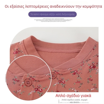 Γυναικείος 100% βαμβακερός cardigan για φθινοπωρο-χειμώνα, μακριά μανίκια, φλοράλ σχέδιο, για μεσήλικες και ηλικιωμένες