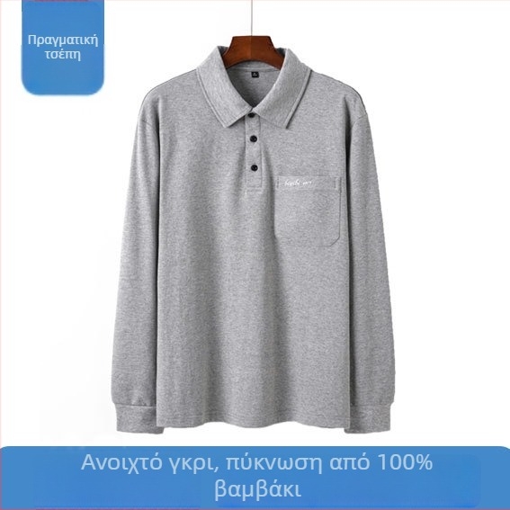 Πόλο πουκάμισο με μακρύ μανίκι από 100% βαμβάκι για άνδρες – φθινοπωρινό/ανοιξιάτικο casual με κλασικό γιακά