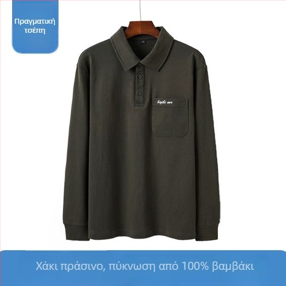 Πόλο πουκάμισο με μακρύ μανίκι από 100% βαμβάκι για άνδρες – φθινοπωρινό/ανοιξιάτικο casual με κλασικό γιακά