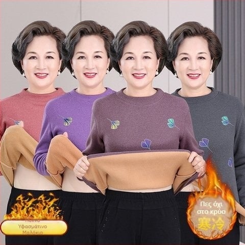 Χειμερινό Θερμικό Τοπ από Βαμβάκι-Πολυεστέρα, Μακριά Μανίκια, Κολάρο Ημι-Τερτλένικο, Κανονικό Μήκος, Εκτύπωση