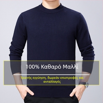 Ανδρικό πουλόβερ από 100% μαλλί, χοντρή πλέξη, με στρογγυλό λαιμό, χειμερινό