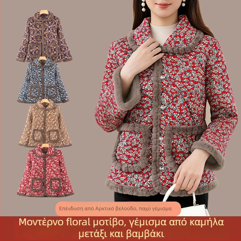 Γυναικείο καπιτονέ μπουφάν από βαμβάκι με επένδυση φλίς, κολάρο πόλο, τρία κουμπιά, γεωμετρικό σχέδιο, χειμώνας 2025