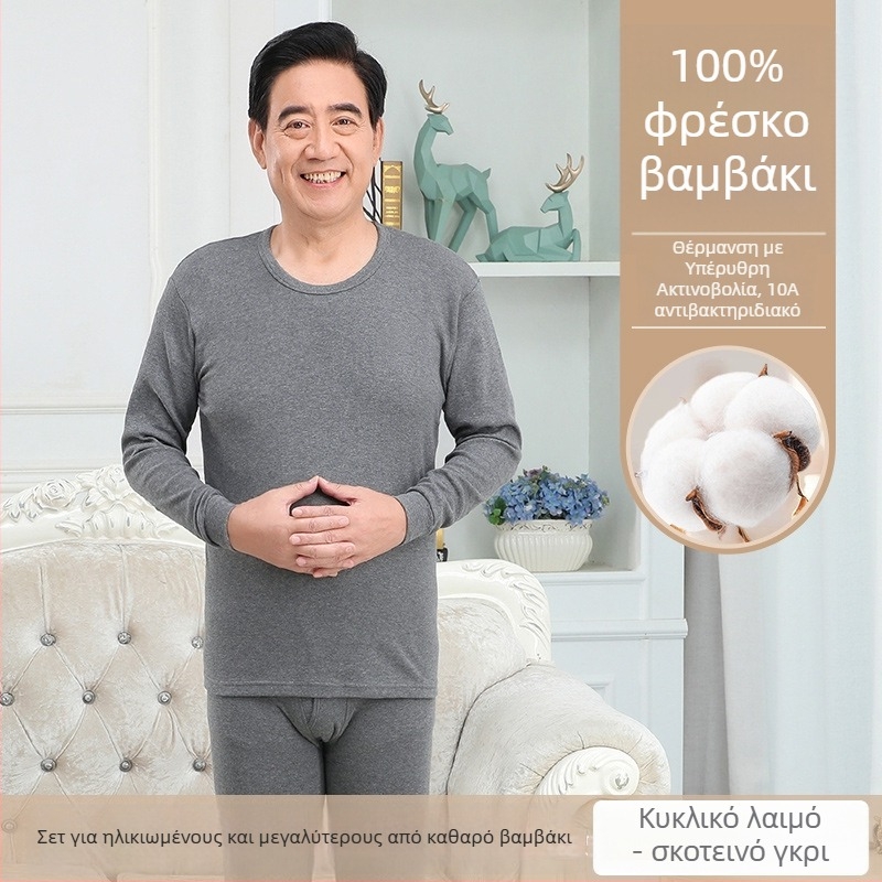 Ανδρικό σετ θερμικού εσωρούχου από 100% βαμβάκι, αντιβακτηριακό, ελαφρύ ύφασμα, με κουκούλα, διατηρεί τη ζέστη