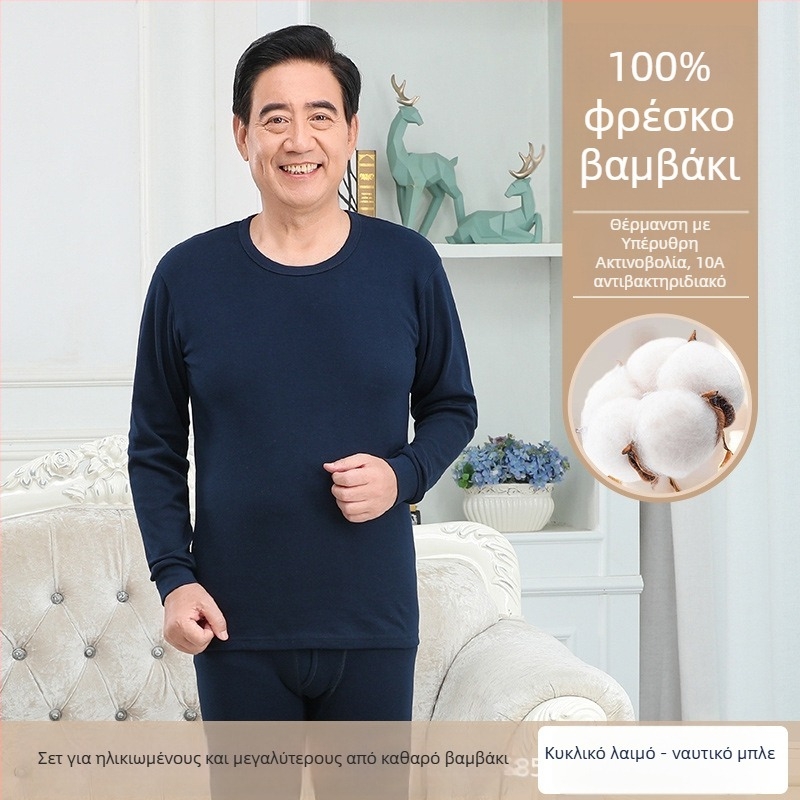 Ανδρικό σετ θερμικού εσωρούχου από 100% βαμβάκι, αντιβακτηριακό, ελαφρύ ύφασμα, με κουκούλα, διατηρεί τη ζέστη