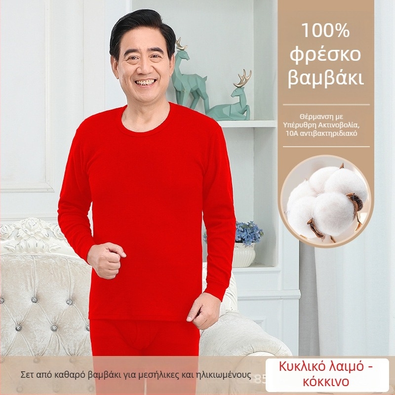 Ανδρικό σετ θερμικού εσωρούχου από 100% βαμβάκι, αντιβακτηριακό, ελαφρύ ύφασμα, με κουκούλα, διατηρεί τη ζέστη
