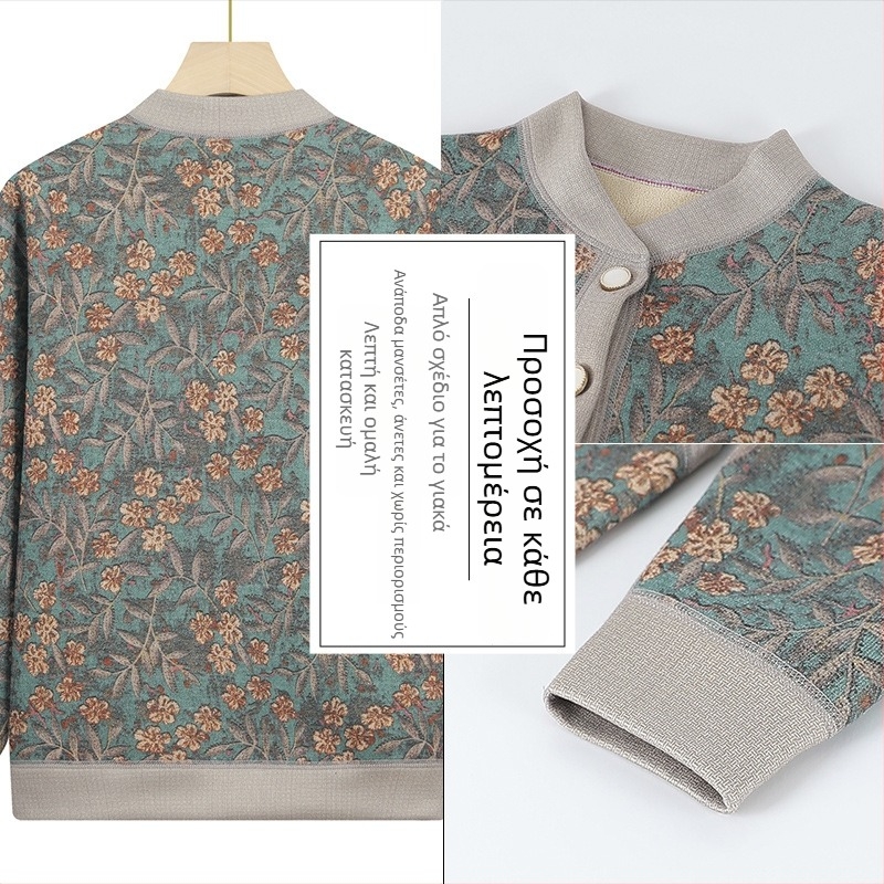 Πλεκτή ζακέτα για ηλικιωμένες με fleece επένδυση, για τον χειμώνα, πολυεστερικό ύφασμα >95%, V-λαιμό, μακριά μανίκια, καθημερινό στυλ