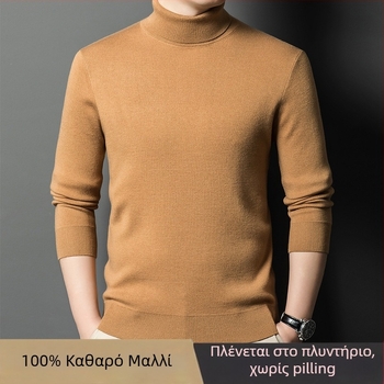 Ανδρικό πουλόβερ από 100% κασμίρι, χοντρό χειμωνιάτικο πλεκτό, με ψηλό γιακά, μονόχρωμο