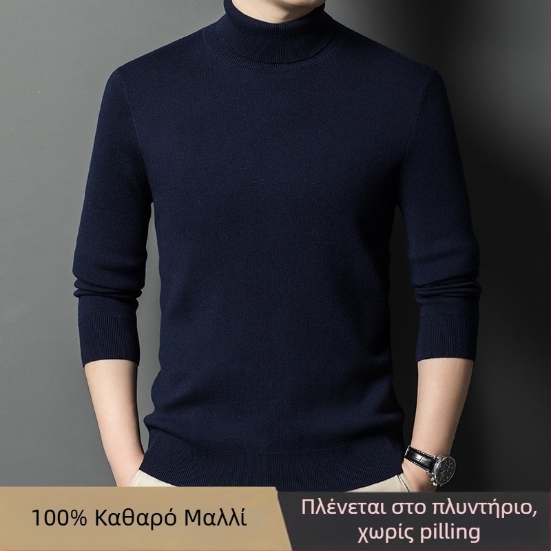 Ανδρικό πουλόβερ από 100% κασμίρι, χοντρό χειμωνιάτικο πλεκτό, με ψηλό γιακά, μονόχρωμο