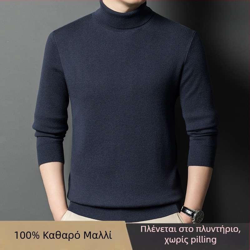 Ανδρικό πουλόβερ από 100% κασμίρι, χοντρό χειμωνιάτικο πλεκτό, με ψηλό γιακά, μονόχρωμο